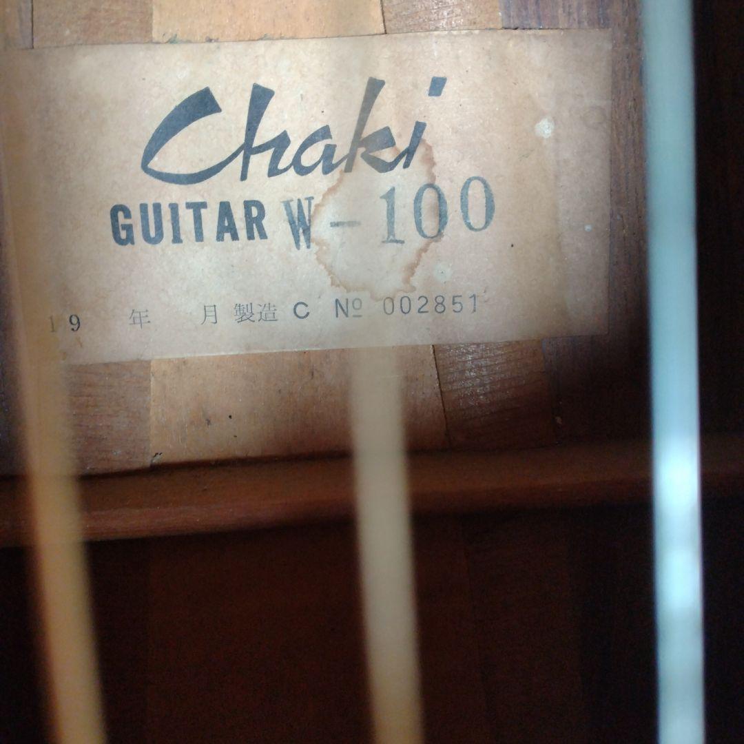 Chaki✩チャキ✩ギター✩W-100✩10月までの限定出品です