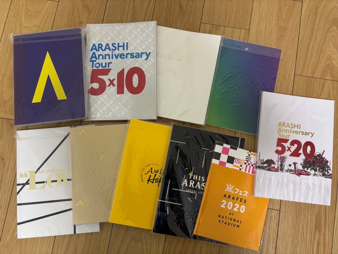 嵐 グッズ まとめ売り パンフレット ペンライト コンサート