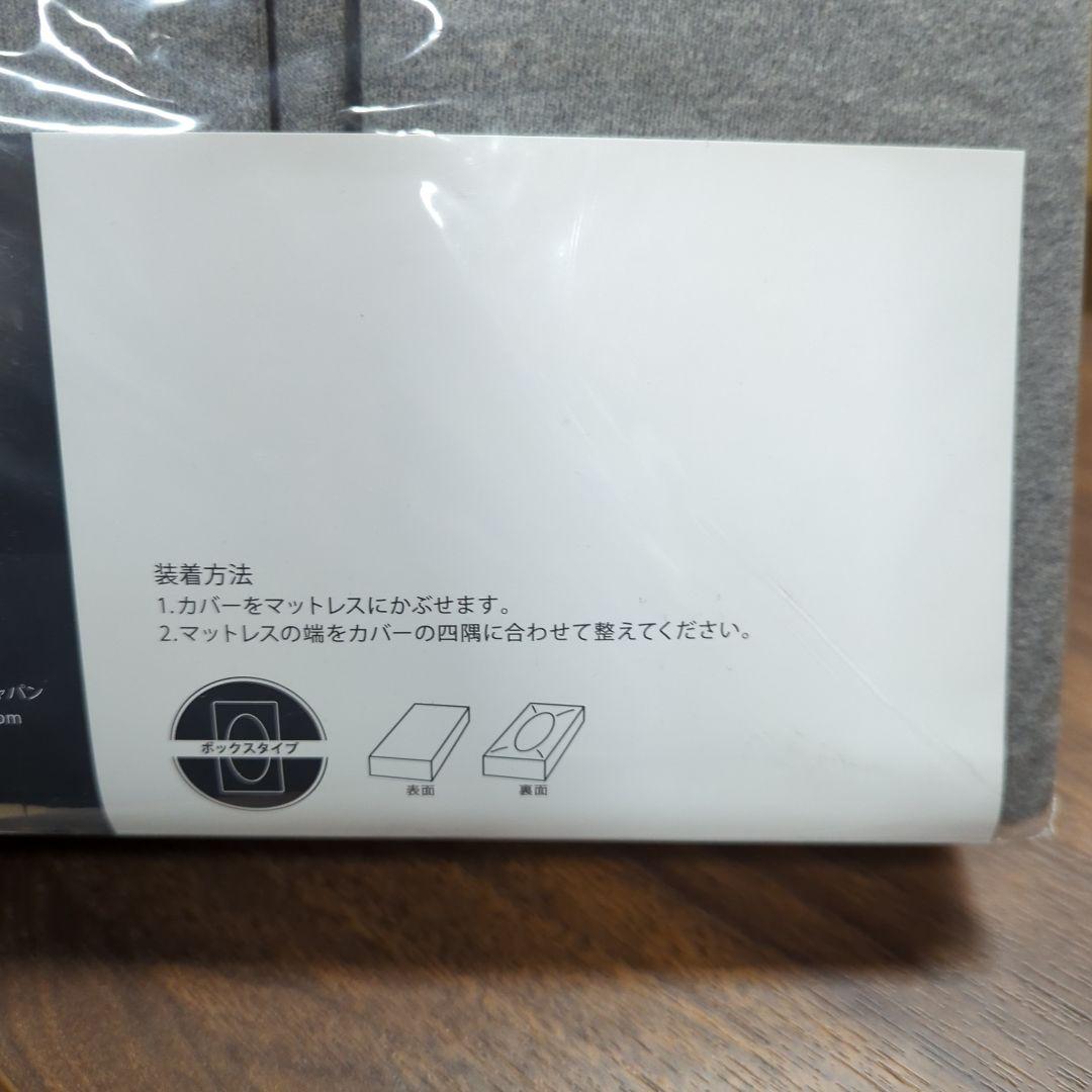 テンピュールボックスシーツグレー セミダブル マットレス厚み15-30cmに対応
