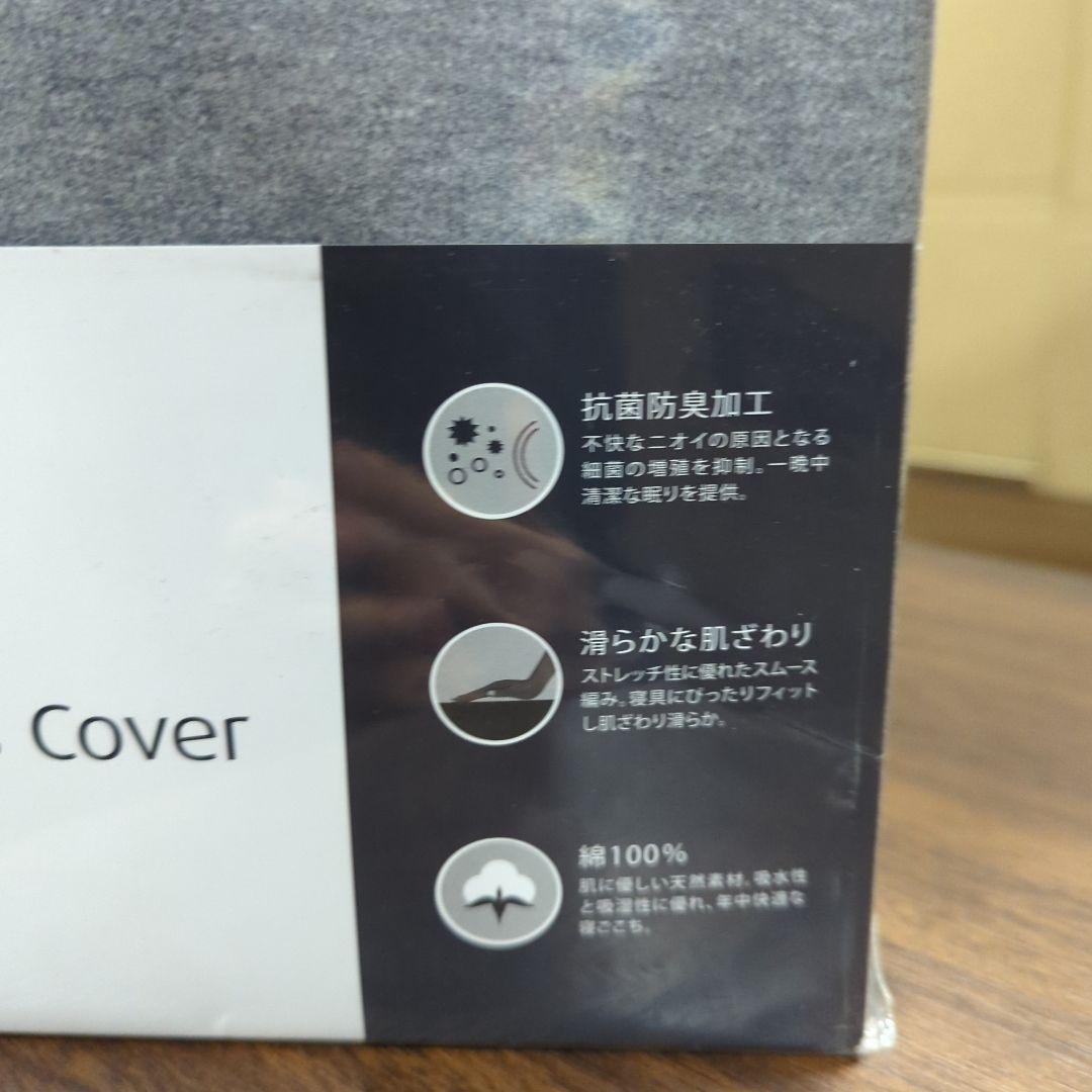 テンピュールボックスシーツグレー セミダブル マットレス厚み15-30cmに対応