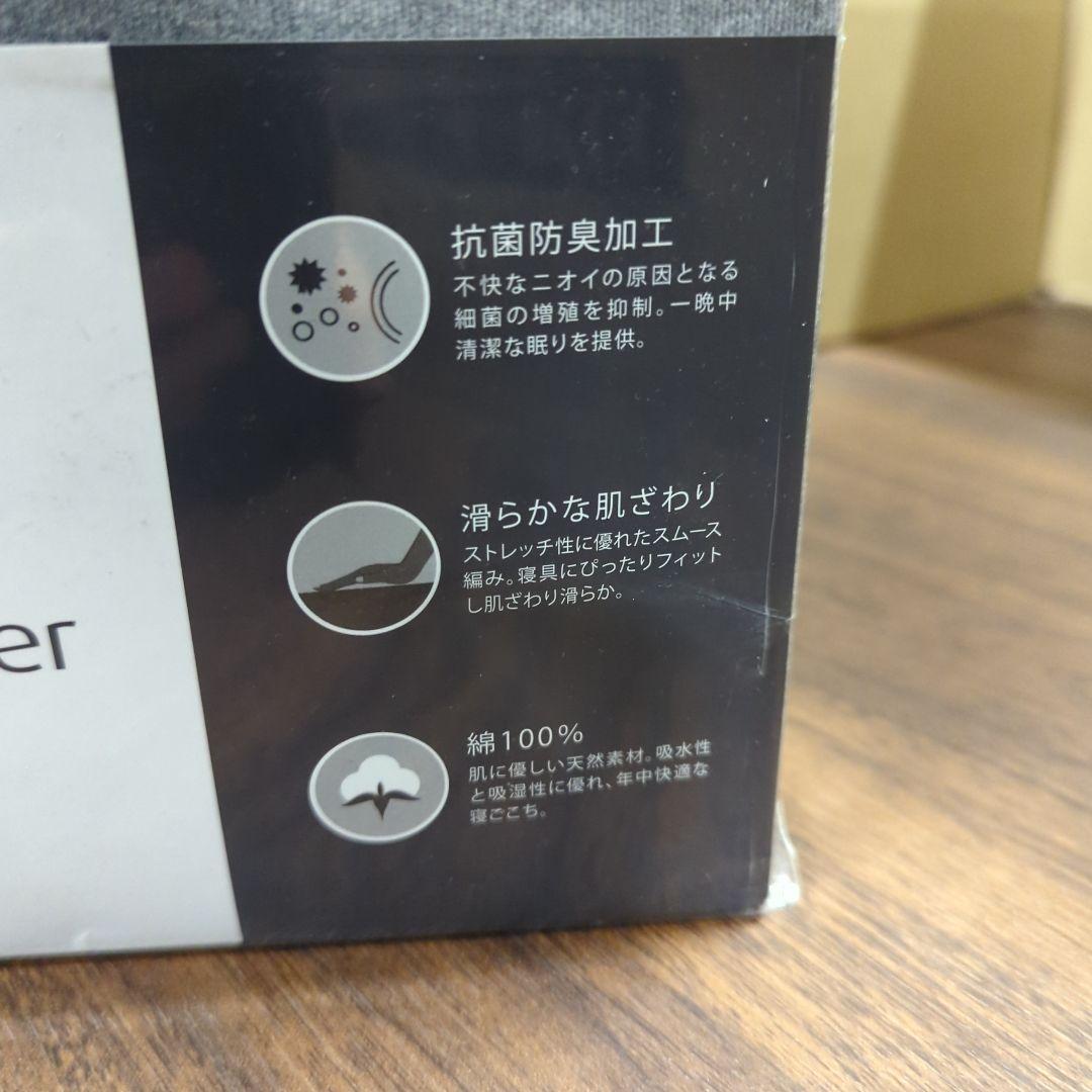 テンピュールボックスシーツグレー セミダブル マットレス厚み15-30cmに対応
