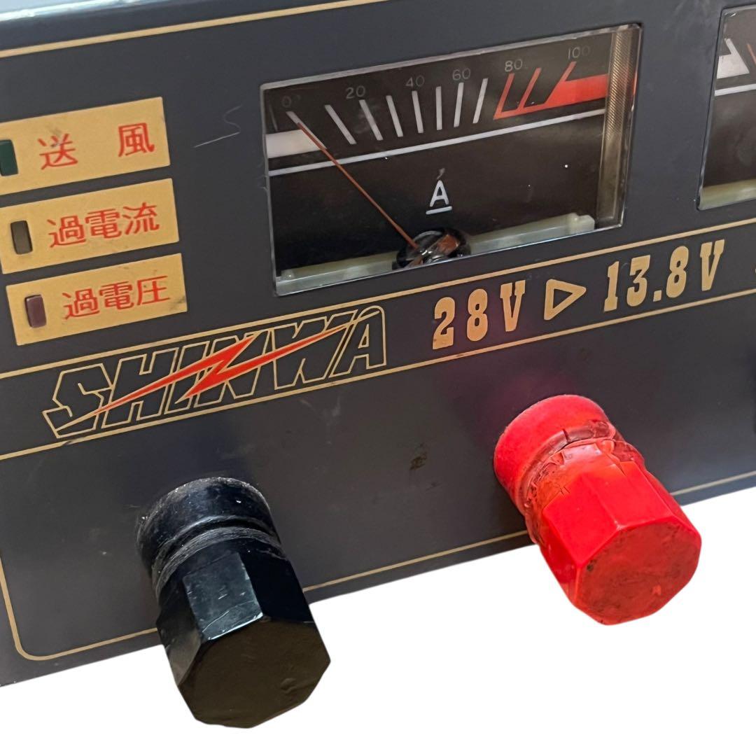 【動作品】SHINWA100 おむすびまん100 電源 28V-13.8V