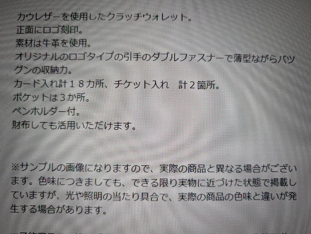 CPG 財布