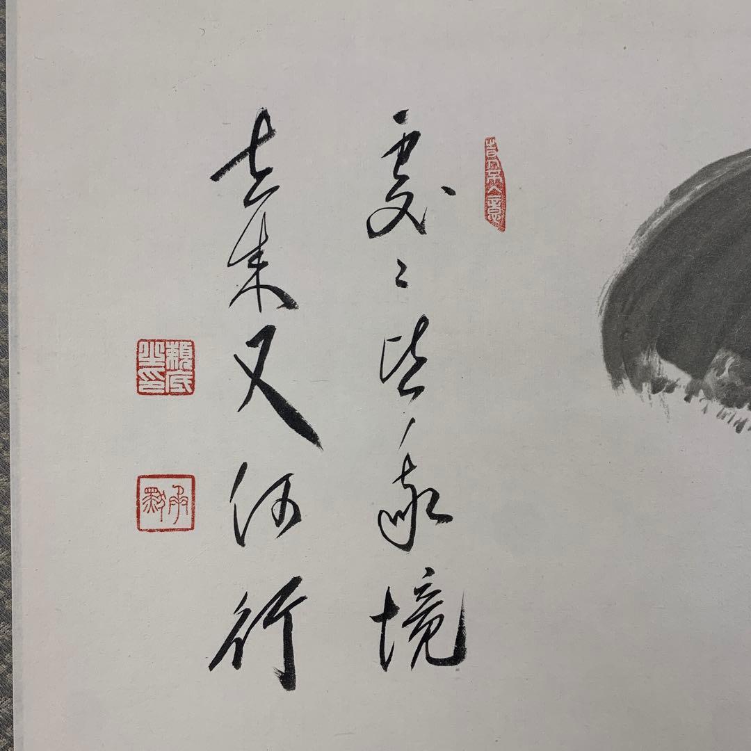 美品 掛け軸 伊藤若冲画・有馬頼底老師賛「葡萄栗鼠・芦花翡翠図」双幅 水墨画