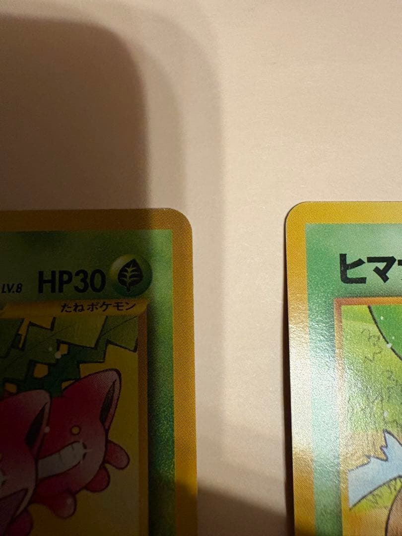 ポケモンカードになった訳　4枚セット　ハネッコ　コダック　ヒマナッツ　マンキー