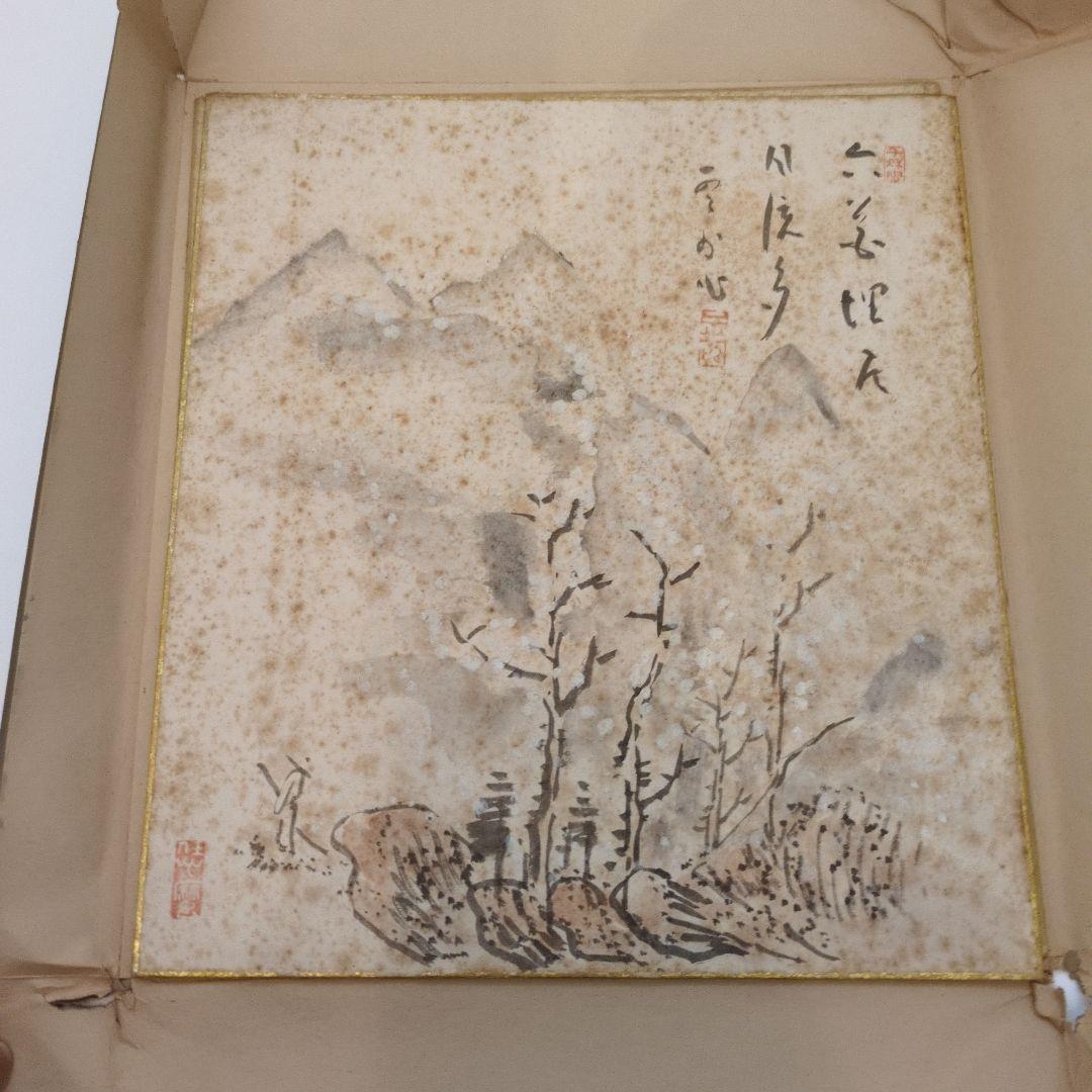 書道作品 色紙　茶道具
