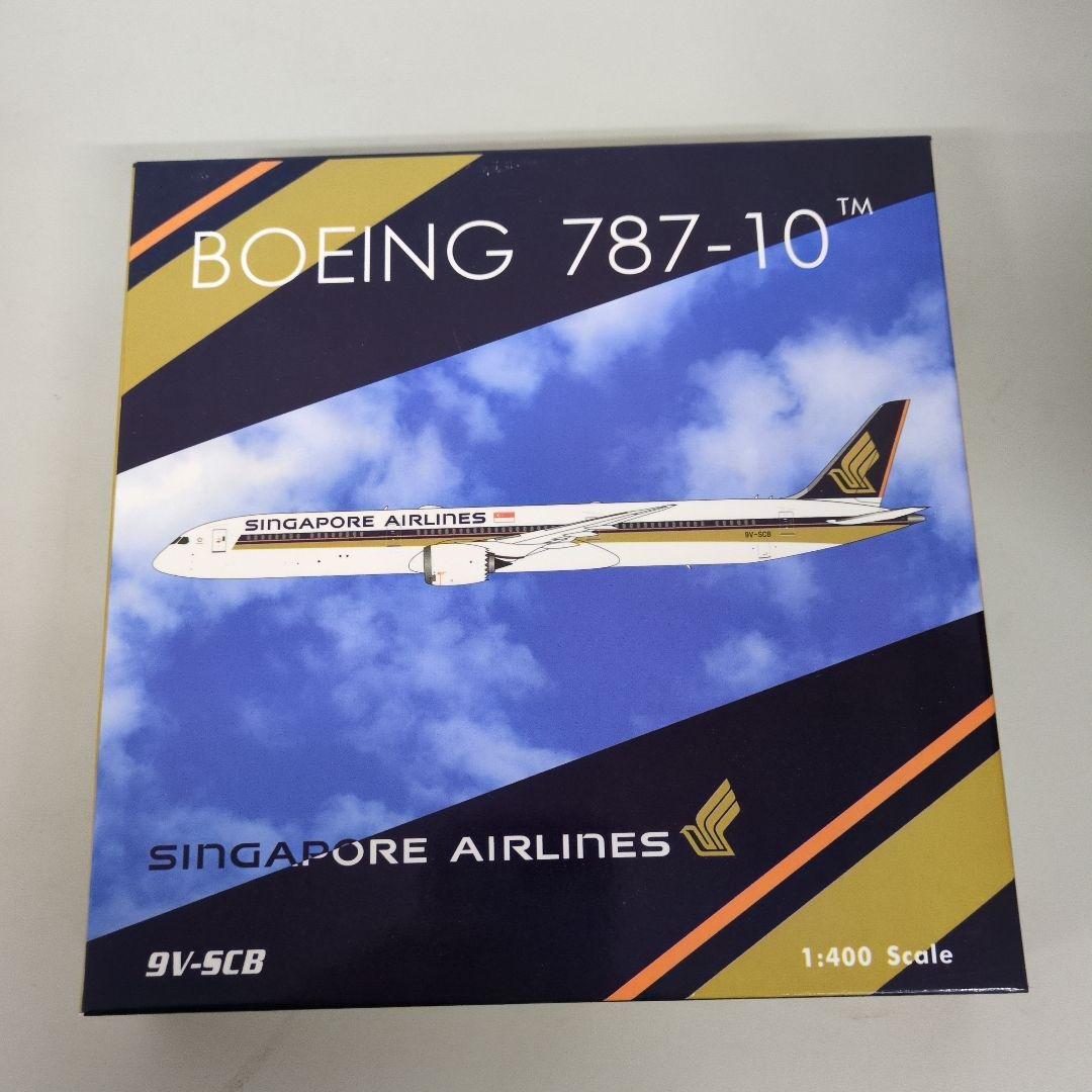 Ｍ08/02a0704☆SINGAPORE AIRLINES 787-10