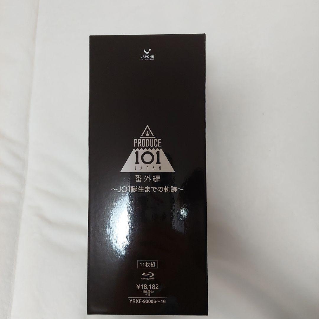 BD PRODUCE 101 JAPAN 番外編 〜JO1誕生までの軌跡〜