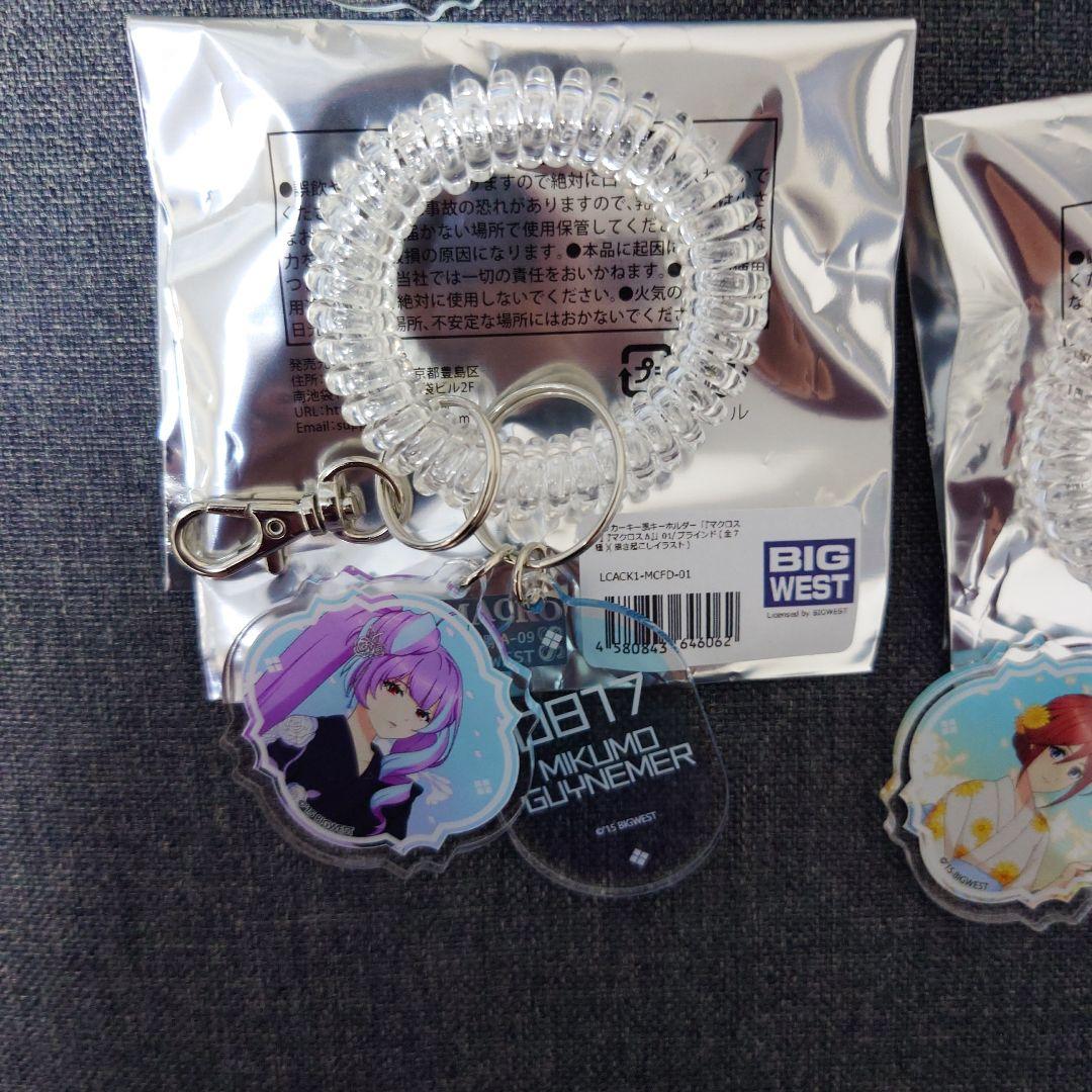 マクロス　祭の湯　キーホルダー&御朱印