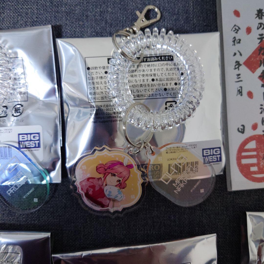 マクロス　祭の湯　キーホルダー&御朱印