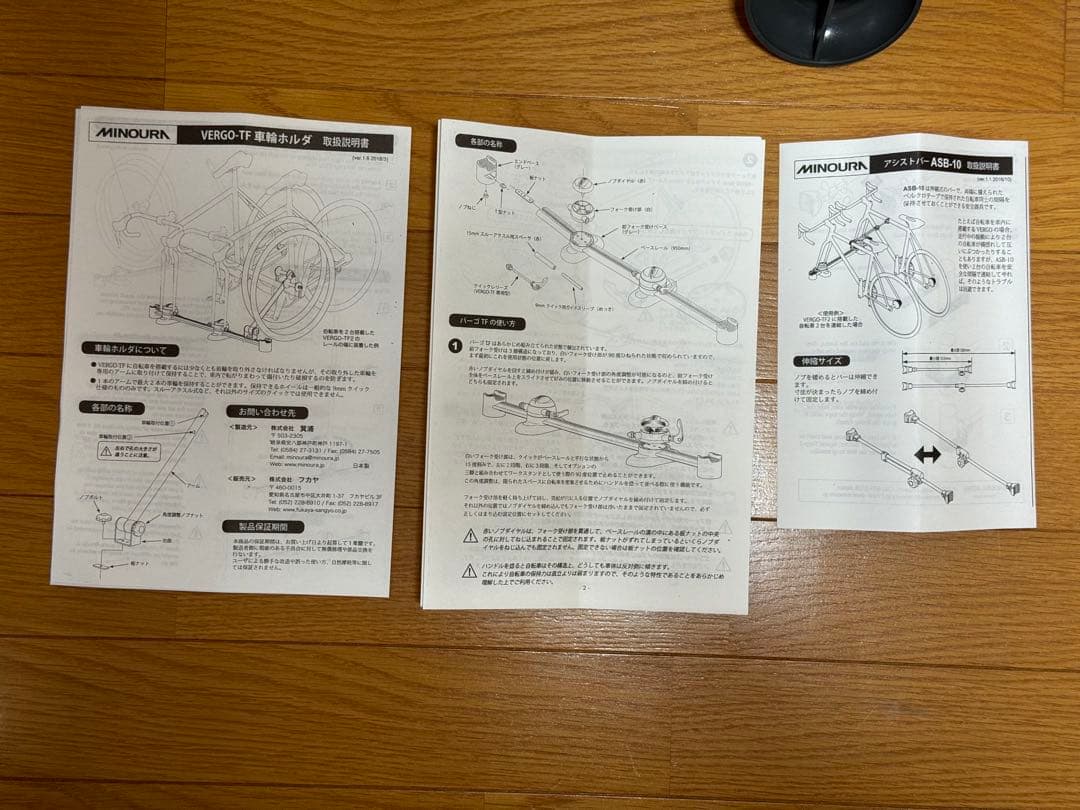 自転車用アルミキャリア 吸盤式