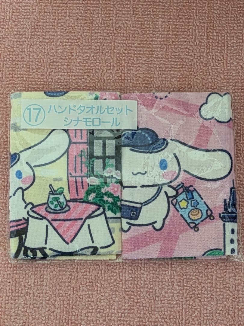 サンリオ　シナモン　まとめ売り　マスコット　24点　くじ　アナスイ