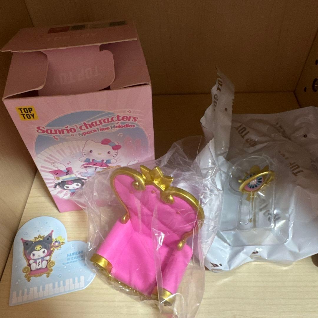 TOPTOY サンリオ　時空メロディーズシリーズ　クロミ　シークレット