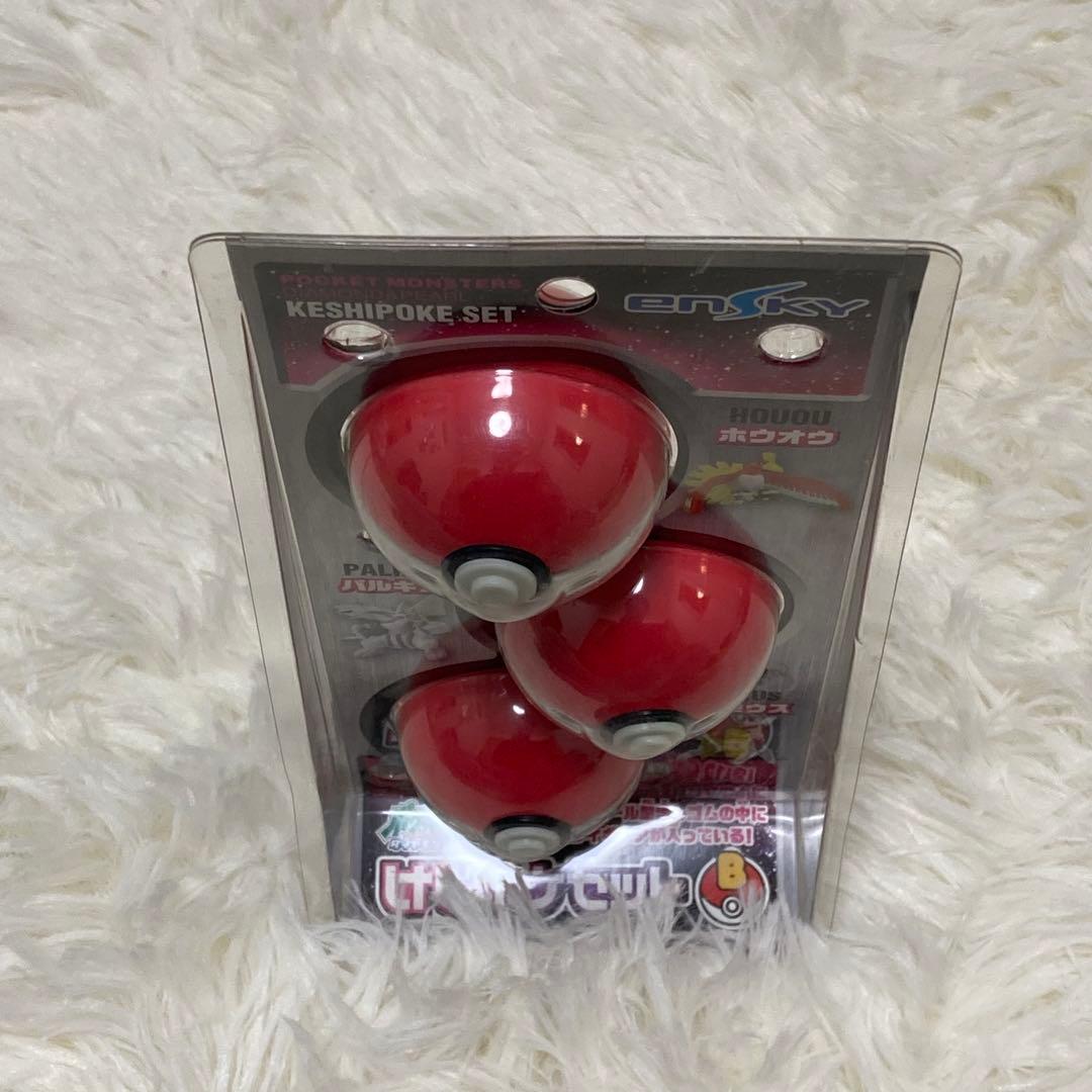 【新品未開封】けしポケセットB ポケモン 激レア エンスカイ ポケットモンスター
