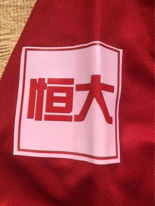 【選手支給品】2019年広州恒大CSLユニフォーム　19番フェルナンジーニョ選手