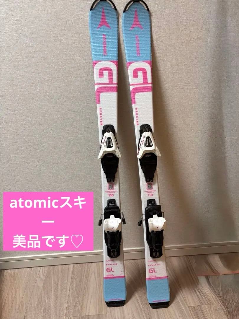 かずちゃんさん専用！Atomic GL スキー　110 ビンディング付き