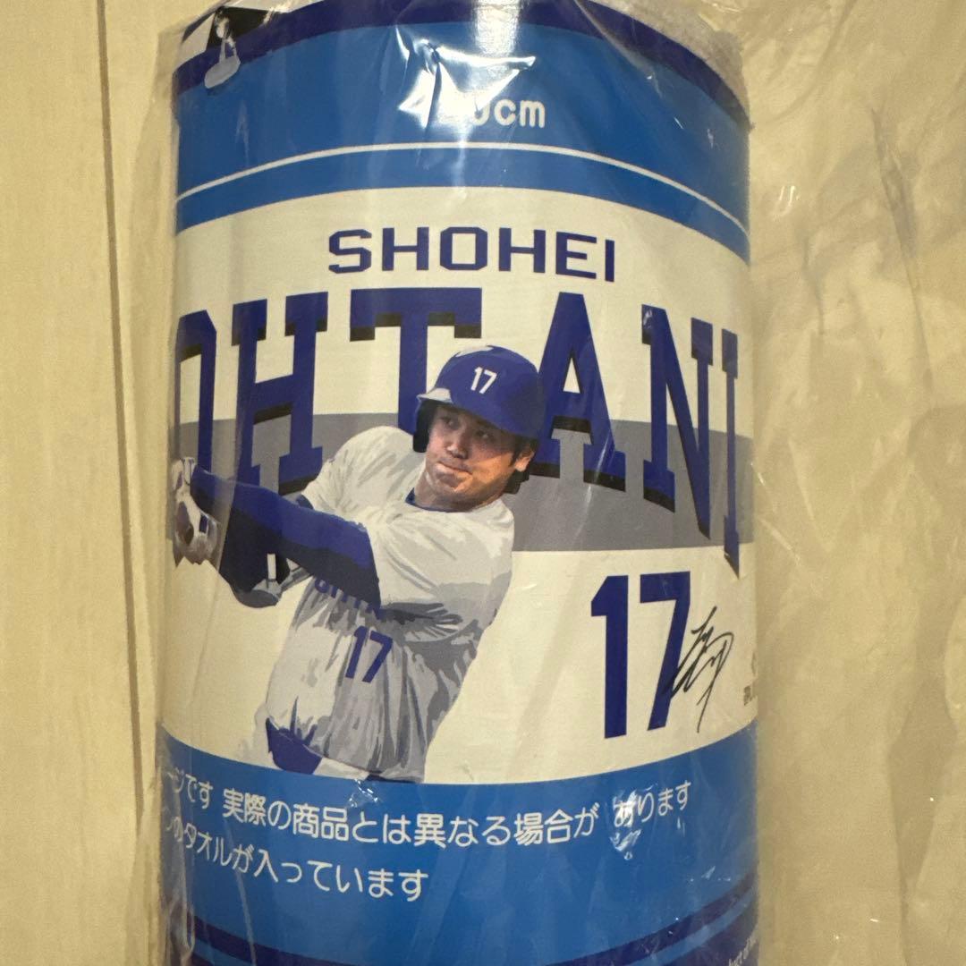 MLB PLAYERS 大谷翔平　Vol.1と2 タオル&Tシャツ 4点セット