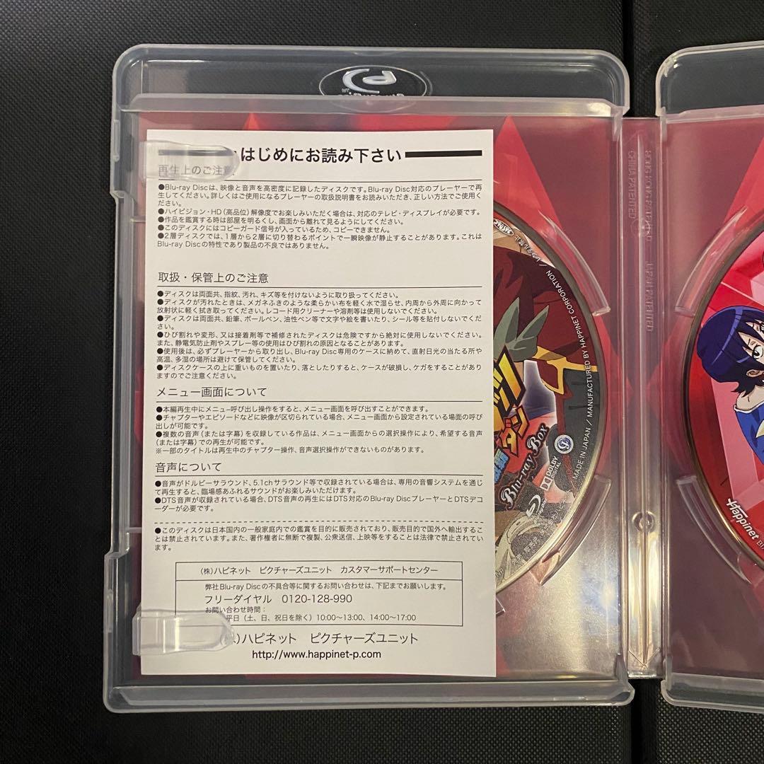 【受注生産限定版】バトルスピリッツ 少年激覇ダン Blu-ray BOX