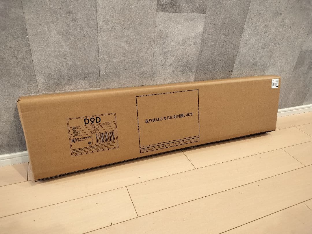 F*n様 新品　DOD ワイドキャンピングベッド　ブラック