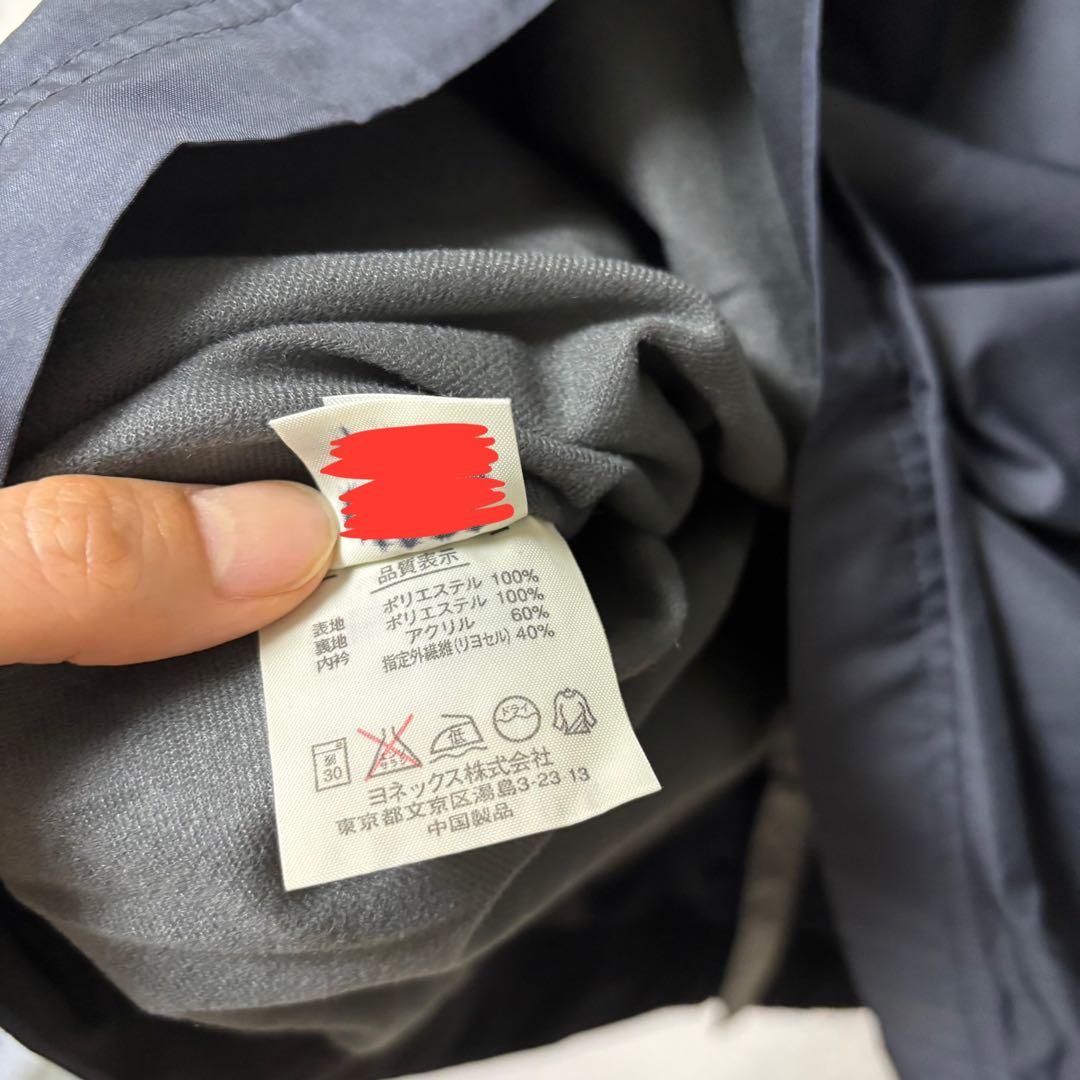 ヨネックス ウインドブレーカー上下セットアップ ジャケット パンツ メンズ M