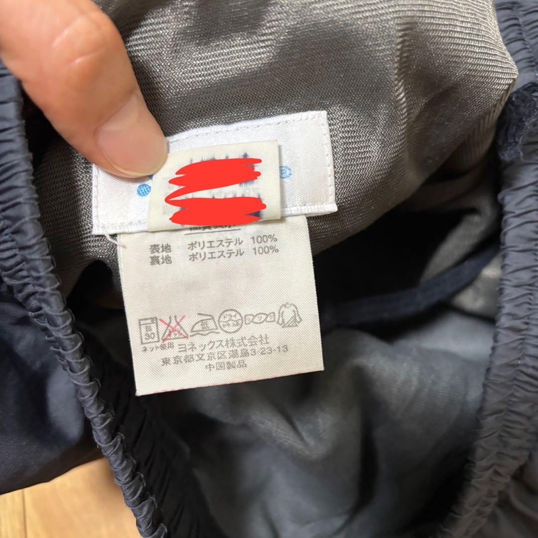 ヨネックス ウインドブレーカー上下セットアップ ジャケット パンツ メンズ M