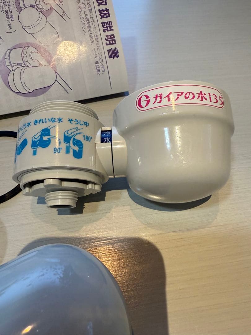 ガイアの水135 蛇口用浄水器 新品カートリッジ付き(画像8枚目)