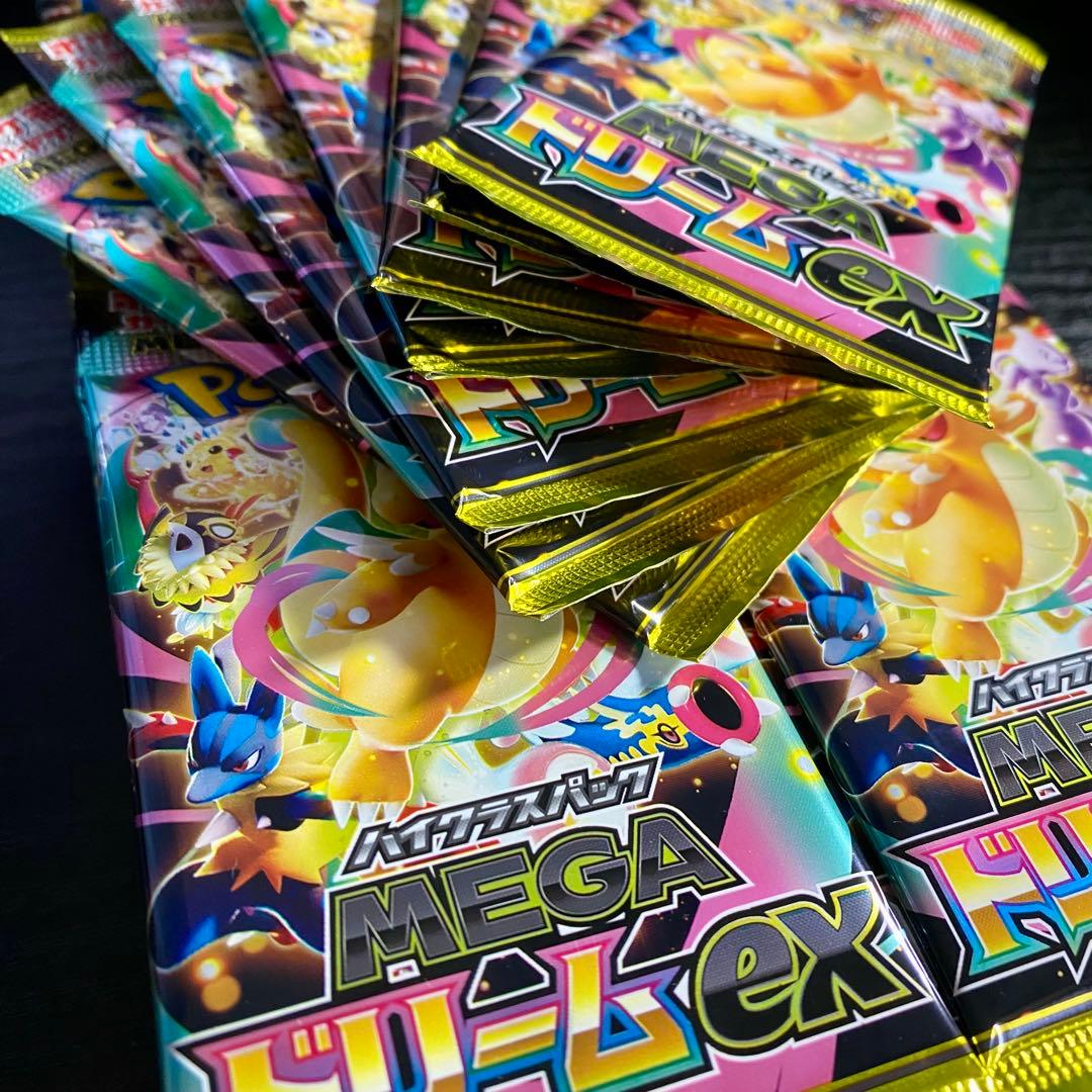 【毎日値下げ‼️】メガドリーム47P 新品未開封 ポケモンカード