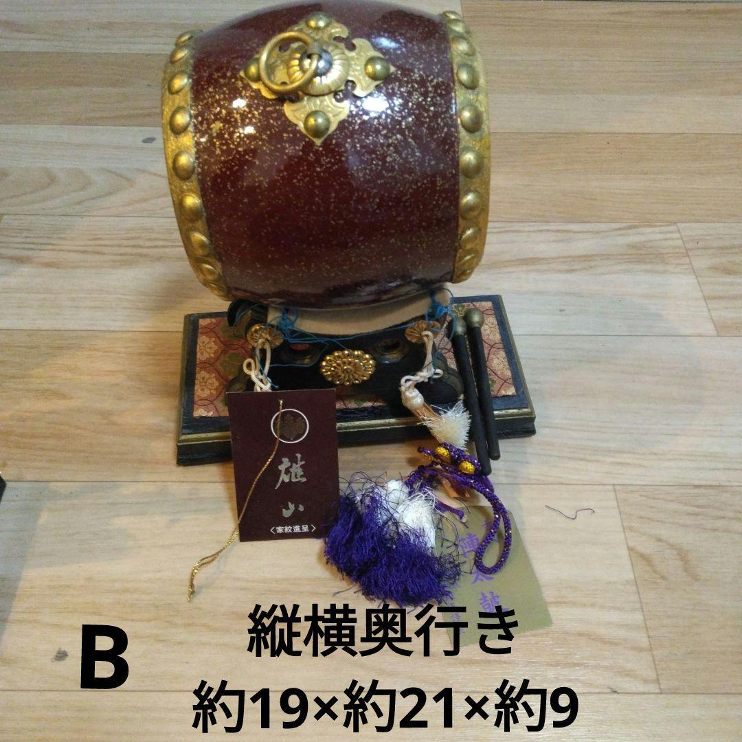 昭和レトロ 五月人形 3品揃い 扇と日輪の飾り/飾り陣太鼓/陣笠