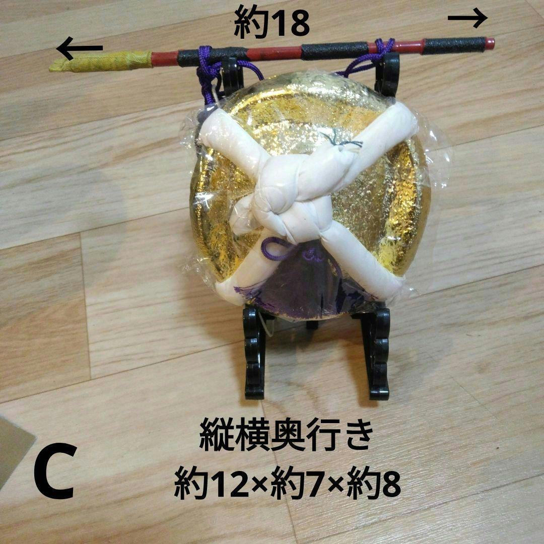 昭和レトロ 五月人形 3品揃い 扇と日輪の飾り/飾り陣太鼓/陣笠