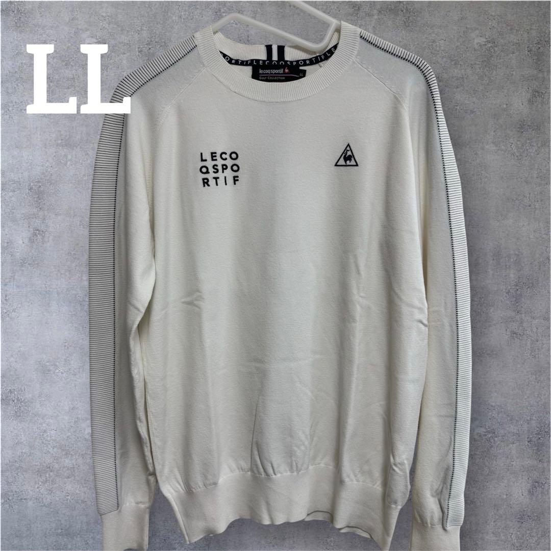 【美品】le coq sportif ゴルフウェア セーター 《LLサイズ》