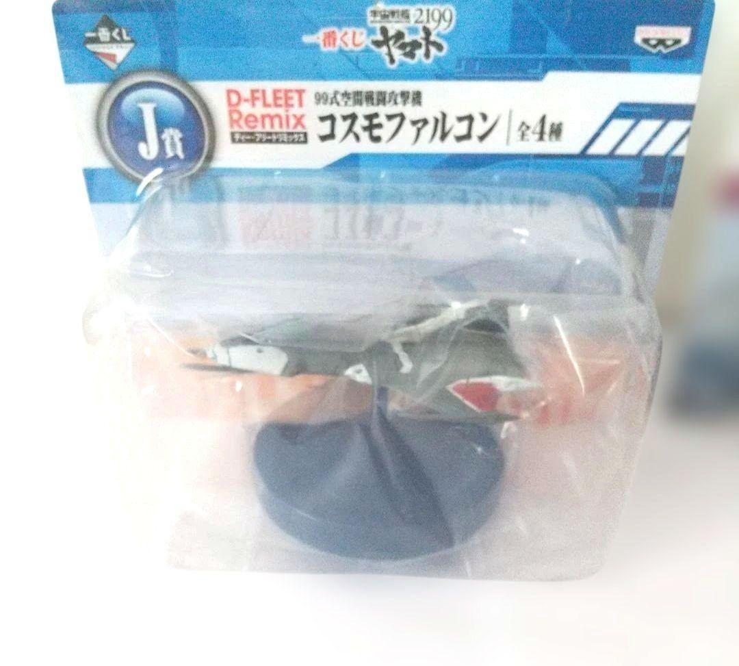 M*n様 双発機コレクションなどミニプラモデル44点＋おまけ3点