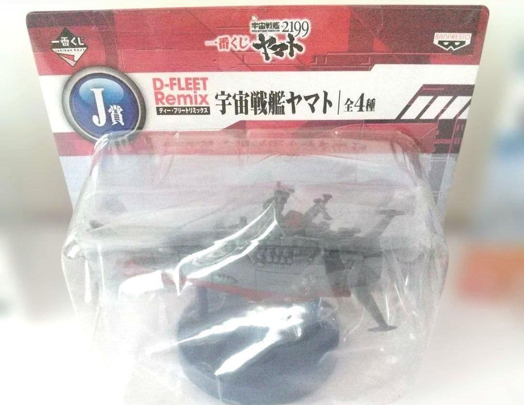M*n様 双発機コレクションなどミニプラモデル44点＋おまけ3点