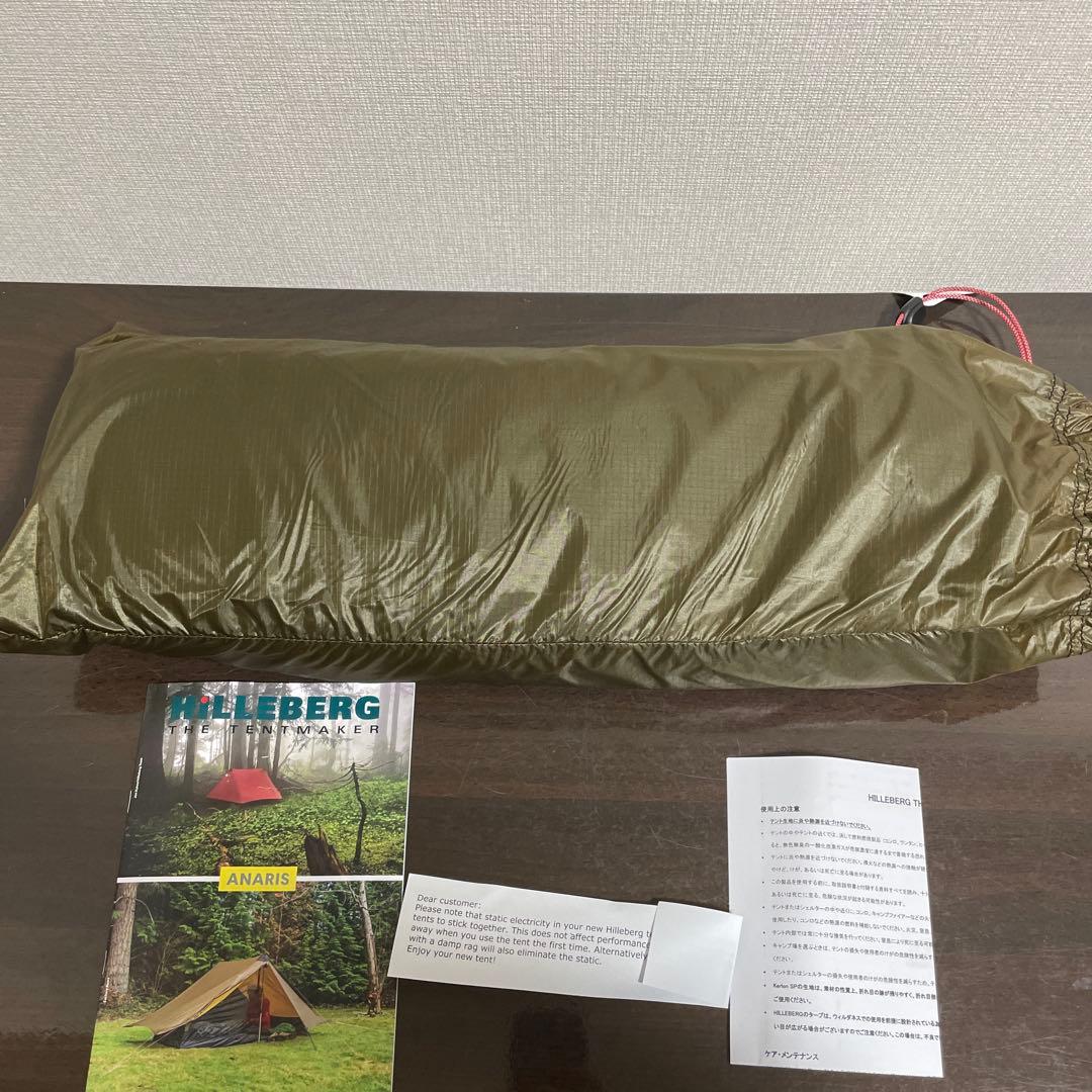 ヒルバーグ　アナリス　サンド　新品 国内正規品