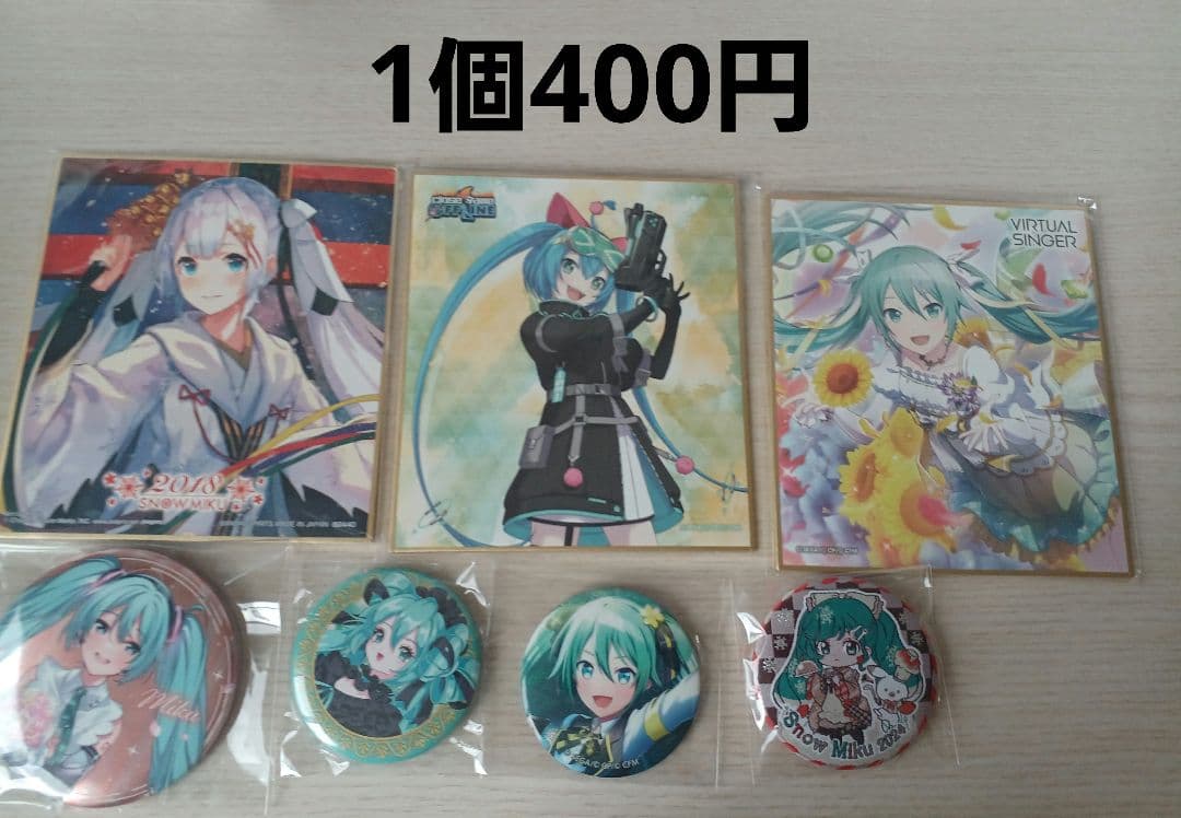 初音ミク グッズ プロセカ バラ売り