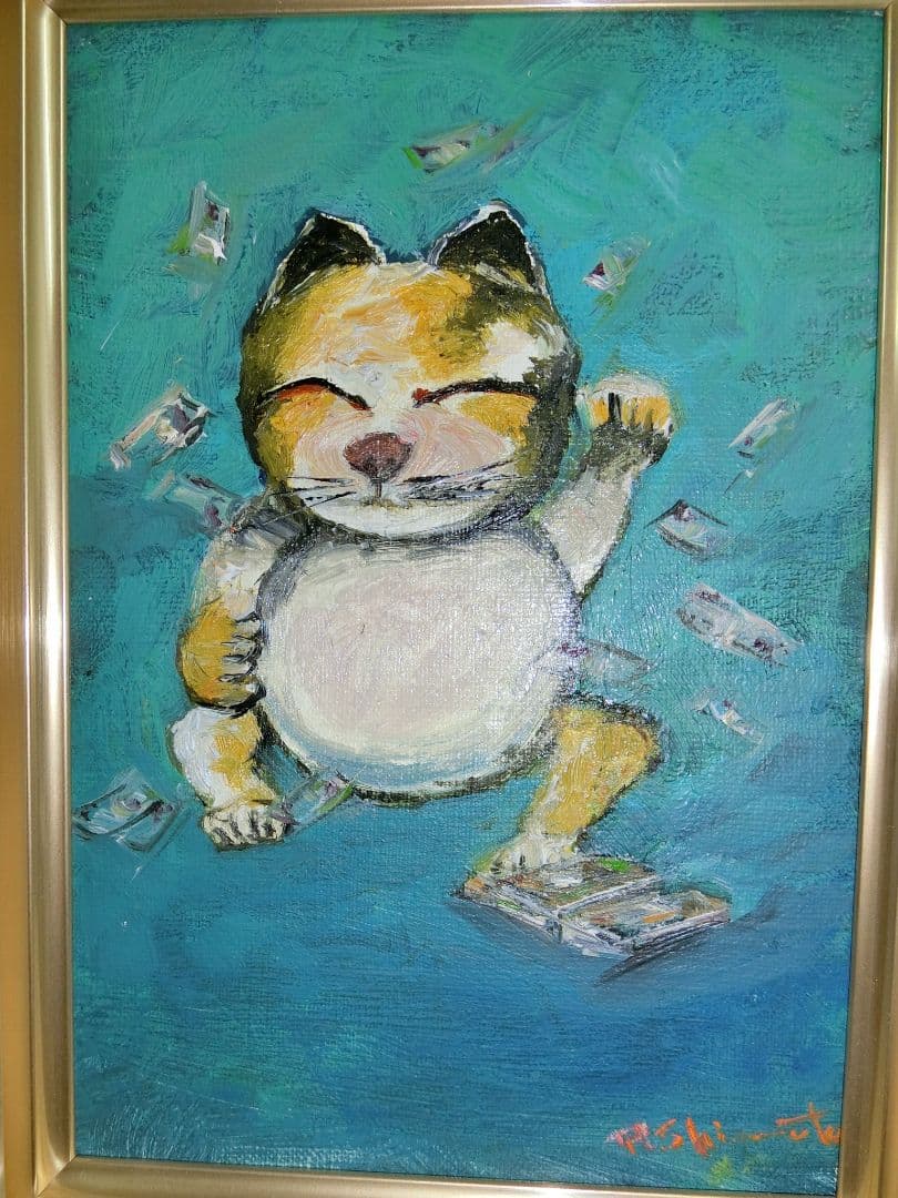 【ART】島本良平真筆(招き猫に札)サムホール