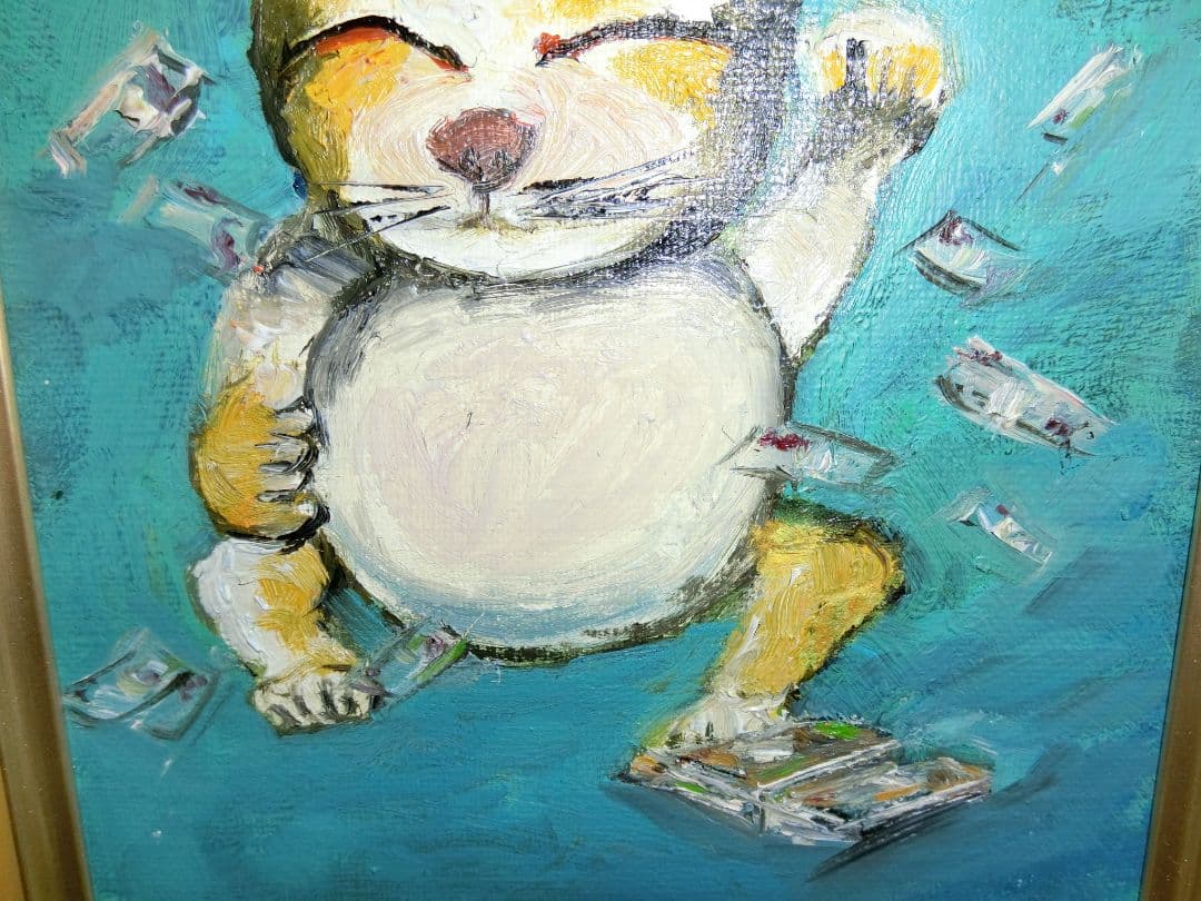 【ART】島本良平真筆(招き猫に札)サムホール