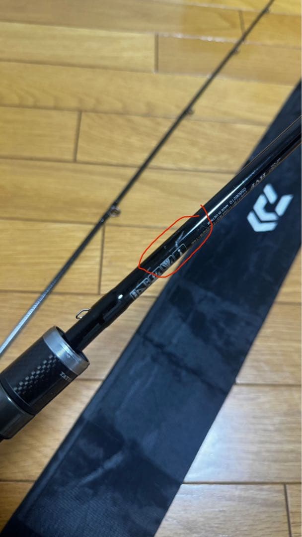 Daiwa Tatula 662MLRB バスロッド
