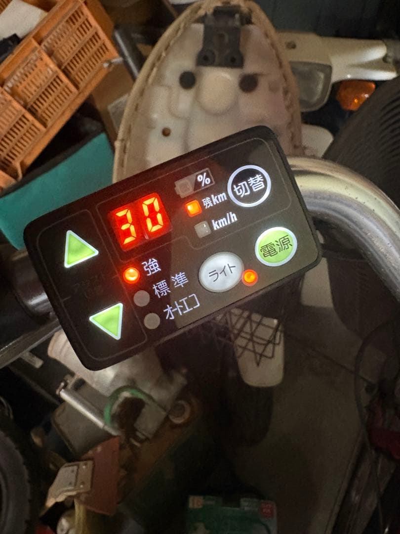 Yamaha 電動アシスト自転車 赤