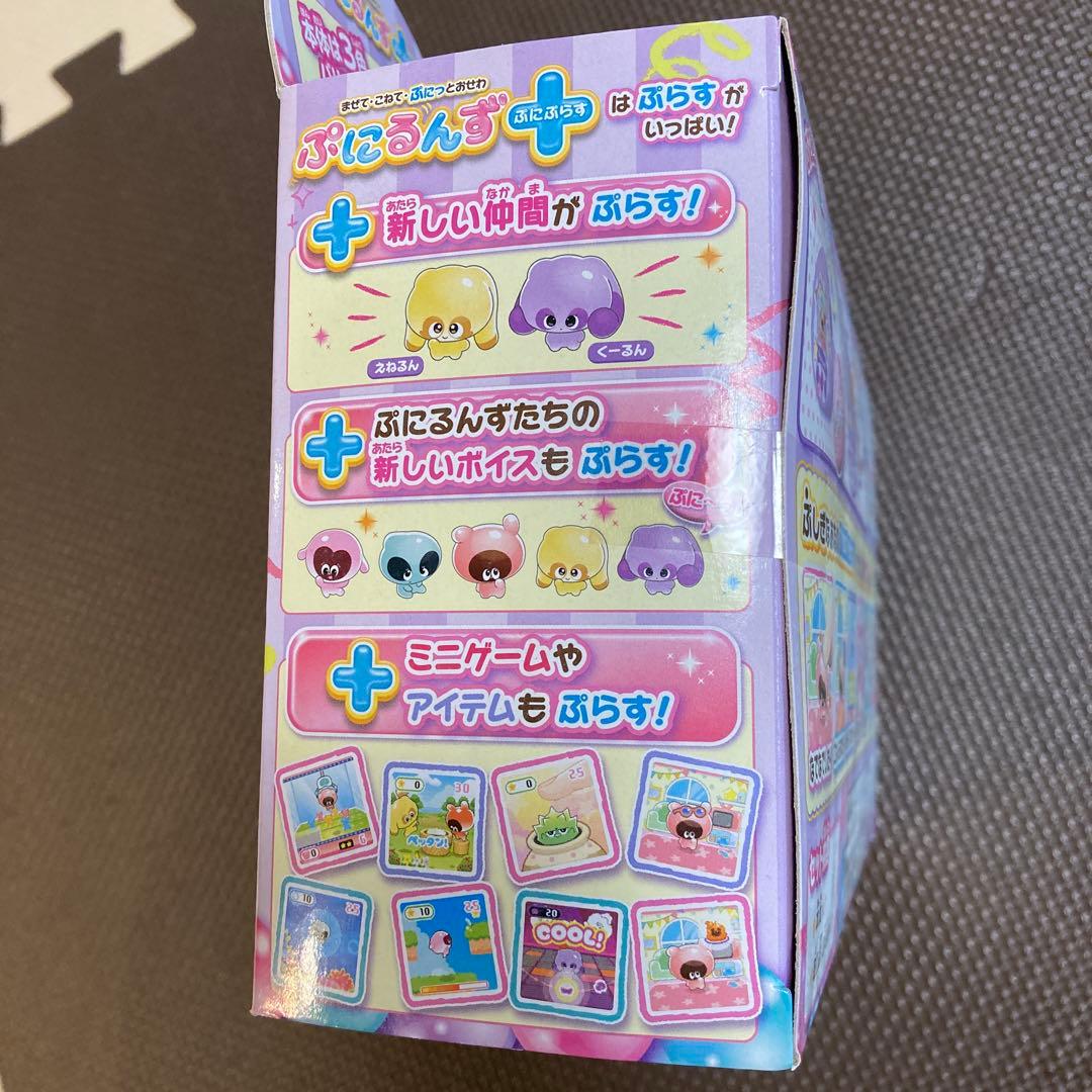 新品未使用 ぷにるんず　ぷにプラス パステルパープル TAKARA TOMY