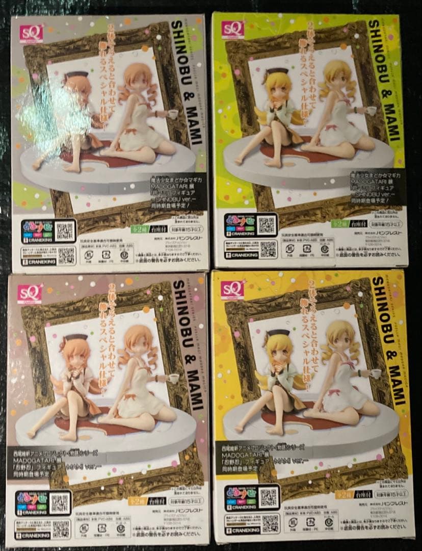 新品未開封　SQ 物語×まどか★マギカ 忍野忍　2種　巴マミ　2種　　4個セット