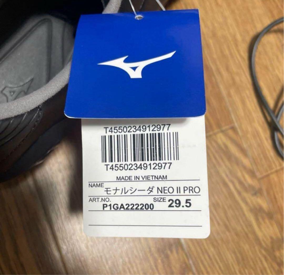 mizuno ミズノ モナルシーダ NEO 2 PRO ブラック 29.5cm
