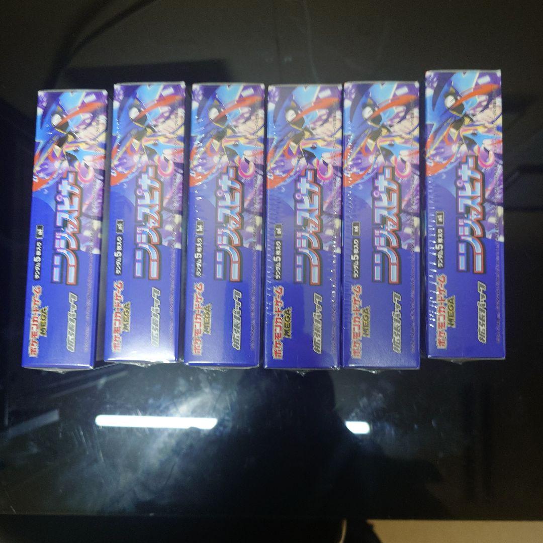 ポケカ　ニンジャスピナー　6BOX 全てシュリンク付
