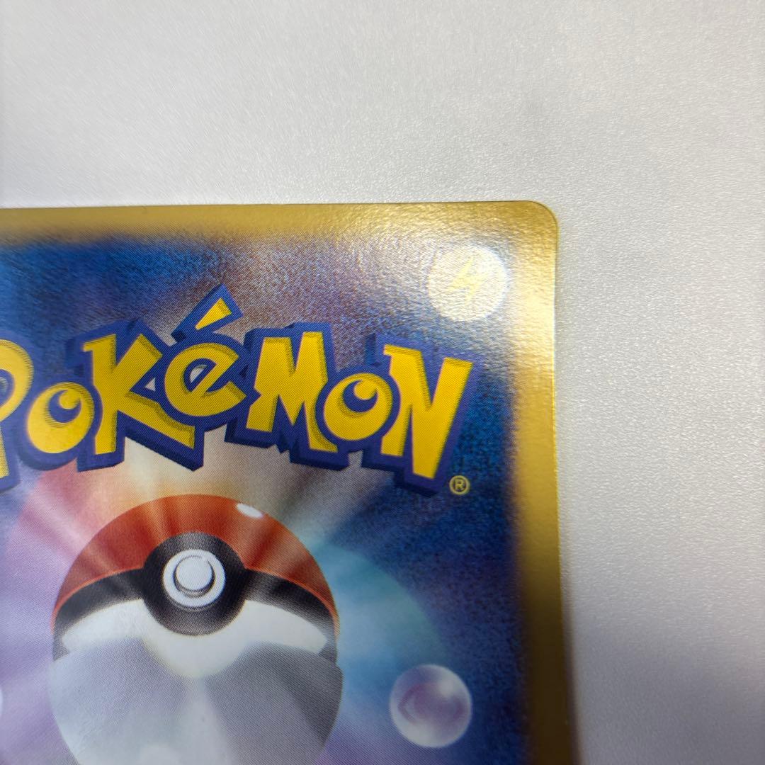 ポケモンカード　ピカチュウ　UR 1ed BW1