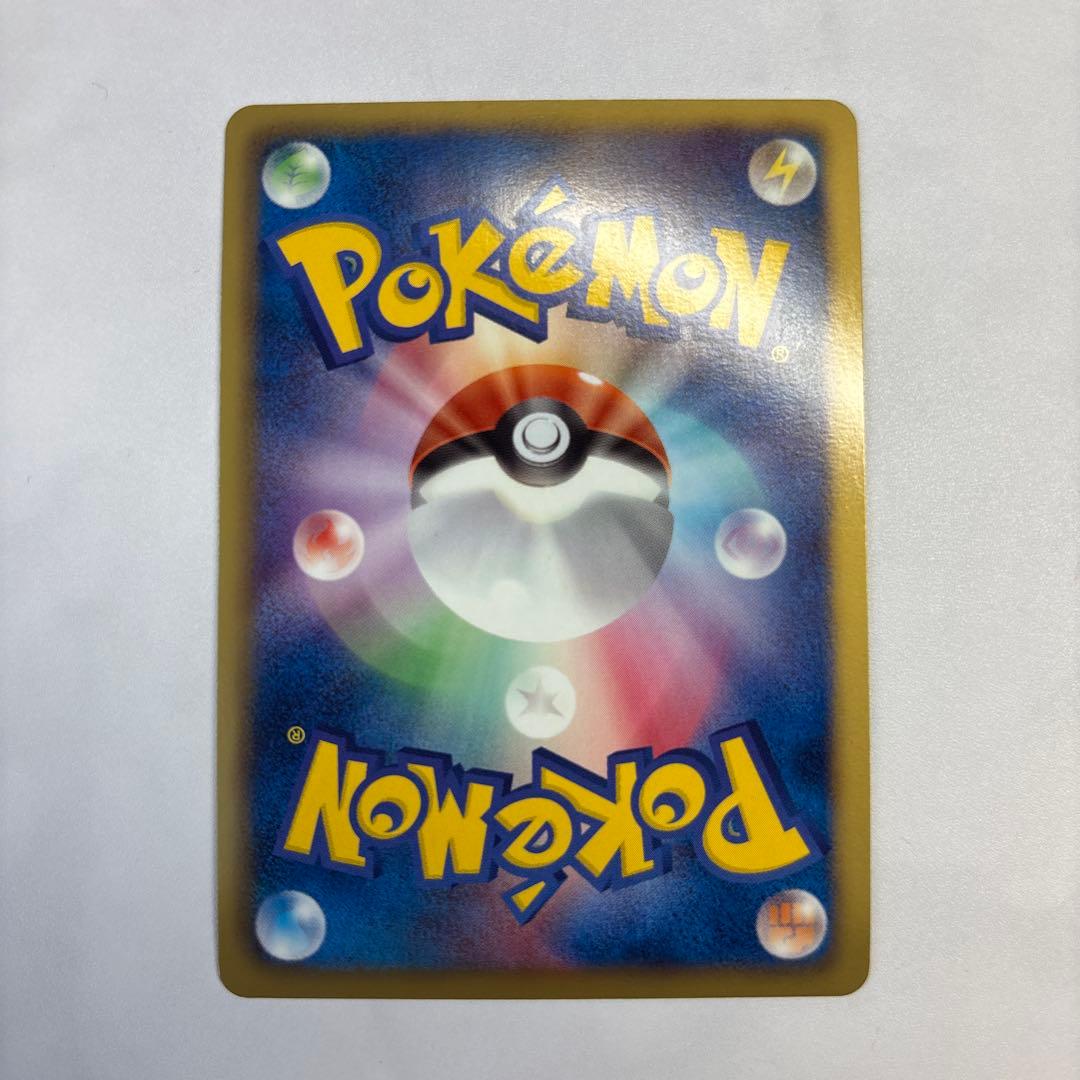 ポケモンカード　ピカチュウ　UR 1ed BW1
