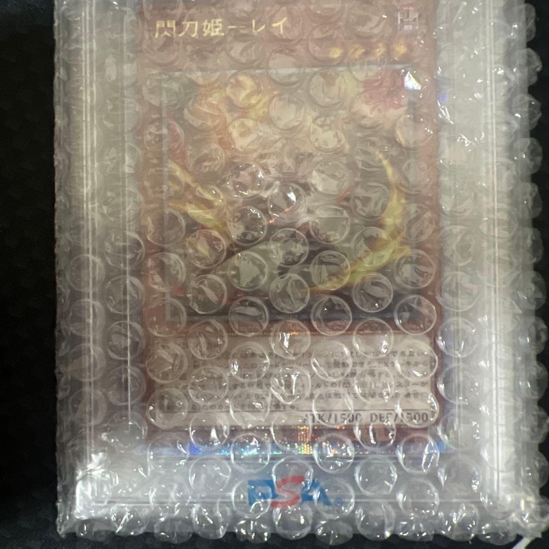 遊戯王　閃刀姫ーレイ　イラスト違いpsa10