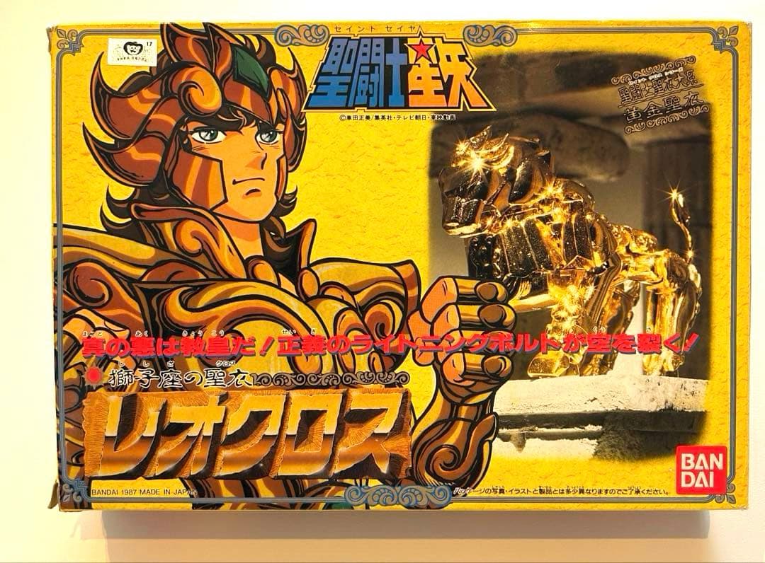 聖闘士星矢 フィギュア 3点セット 神話（オルフェ、初期星矢）大系（レオ）