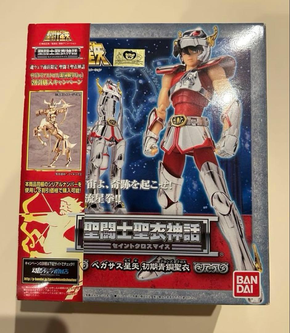 聖闘士星矢 フィギュア 3点セット 神話（オルフェ、初期星矢）大系（レオ）