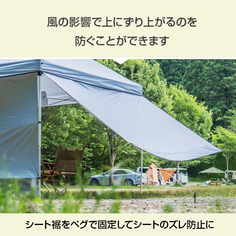 ワンタッチタープテント　　サイドシート1枚付き