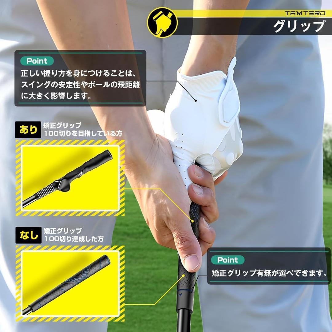 ゴルフ練習器具 スイング ゴルフ練習 素振り 飛距離アップ 室内 自宅練習