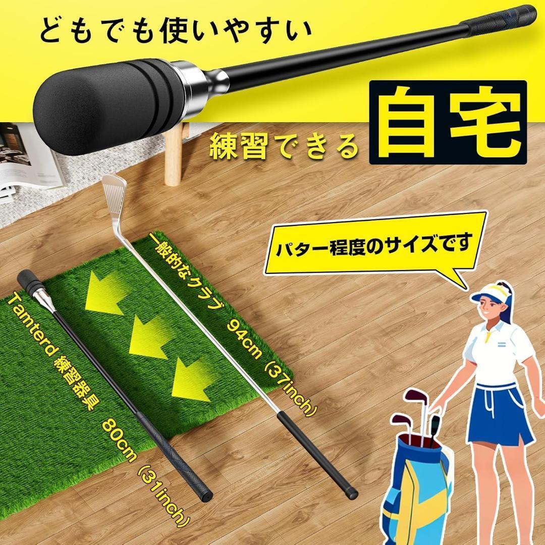 ゴルフ練習器具 スイング ゴルフ練習 素振り 飛距離アップ 室内 自宅練習